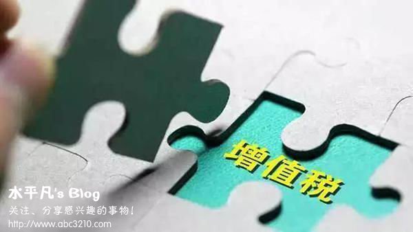 自主品牌，增值稅稅率下調(diào),豪車降價(jià)，汽車增值稅